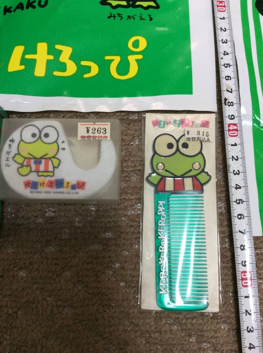 Amazon.co.jp: けろけろけろっぴ ケロケロケロッピ グッズ まとめて