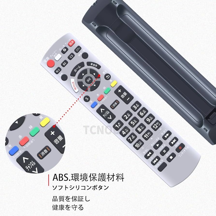 Amazon | AVTVA テレビ代用リモコン ITS FOR N2QAYB001174