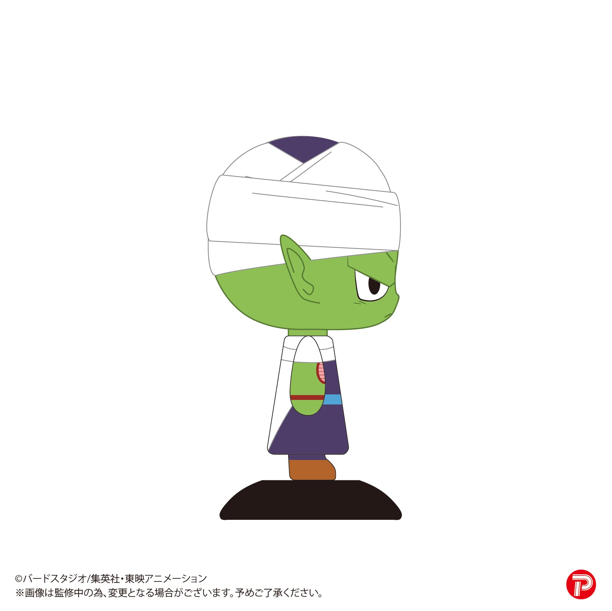 Amazon | ゆらゆらヘッド ドラゴンボールZ ピッコロ 全長約115mm