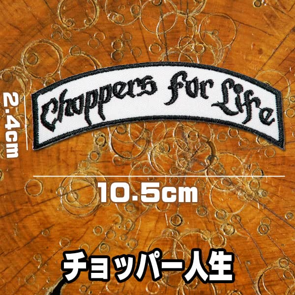 Amazon.co.jp: 刺繍アイロン ワッペン パッチ アップリケ