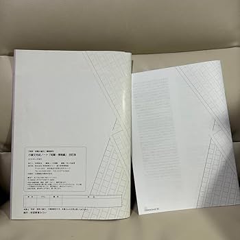 KALS 小論文　完成実践　課題論文　テキスト　DVD セット Amazon.co.jp: 高校 小論文 作文 問題集 「学研実践小論文