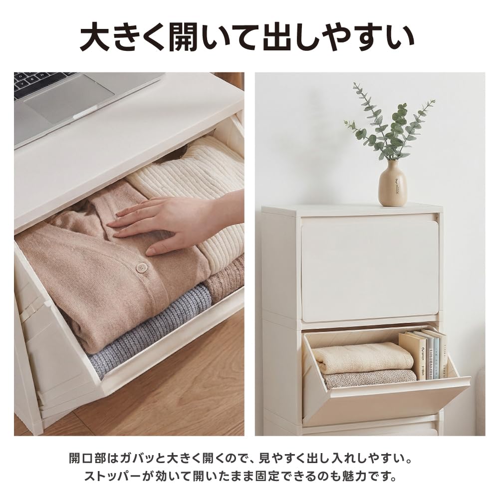 収納ボックス 2段 分別 W40.5×D20.7×H65.5cm 折り畳み式 白 キャスター付 ゴミ箱 衣類収納 フラップ式 扉付き 収納 薄型 組立簡単 en-nd10-2 - 5