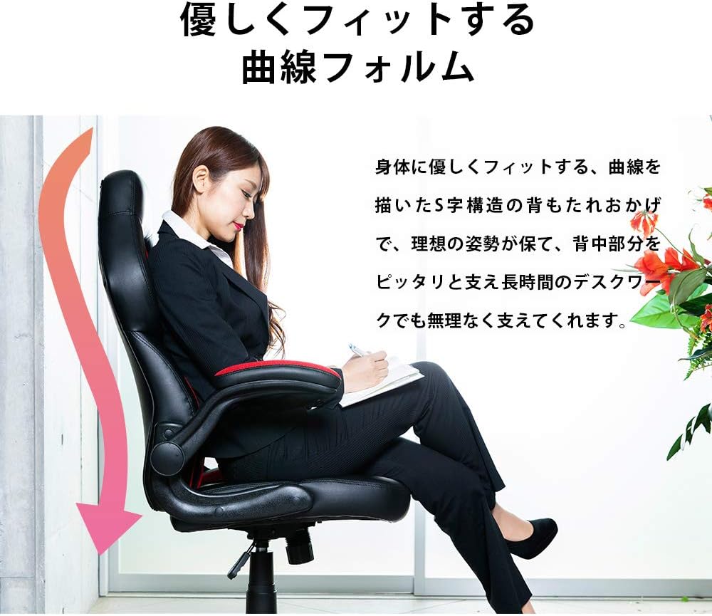 アイリスプラザ(IRIS PLAZA) 7160200F Gaming Chair, 70×66.5×106.5～115cm, a, Black