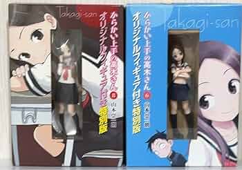 からかい上手の高木さん6* 8 フィギュア付き特別版 Amazon | からかい上手の高木さん 6巻・8巻 特別版 フィギュア 7LST