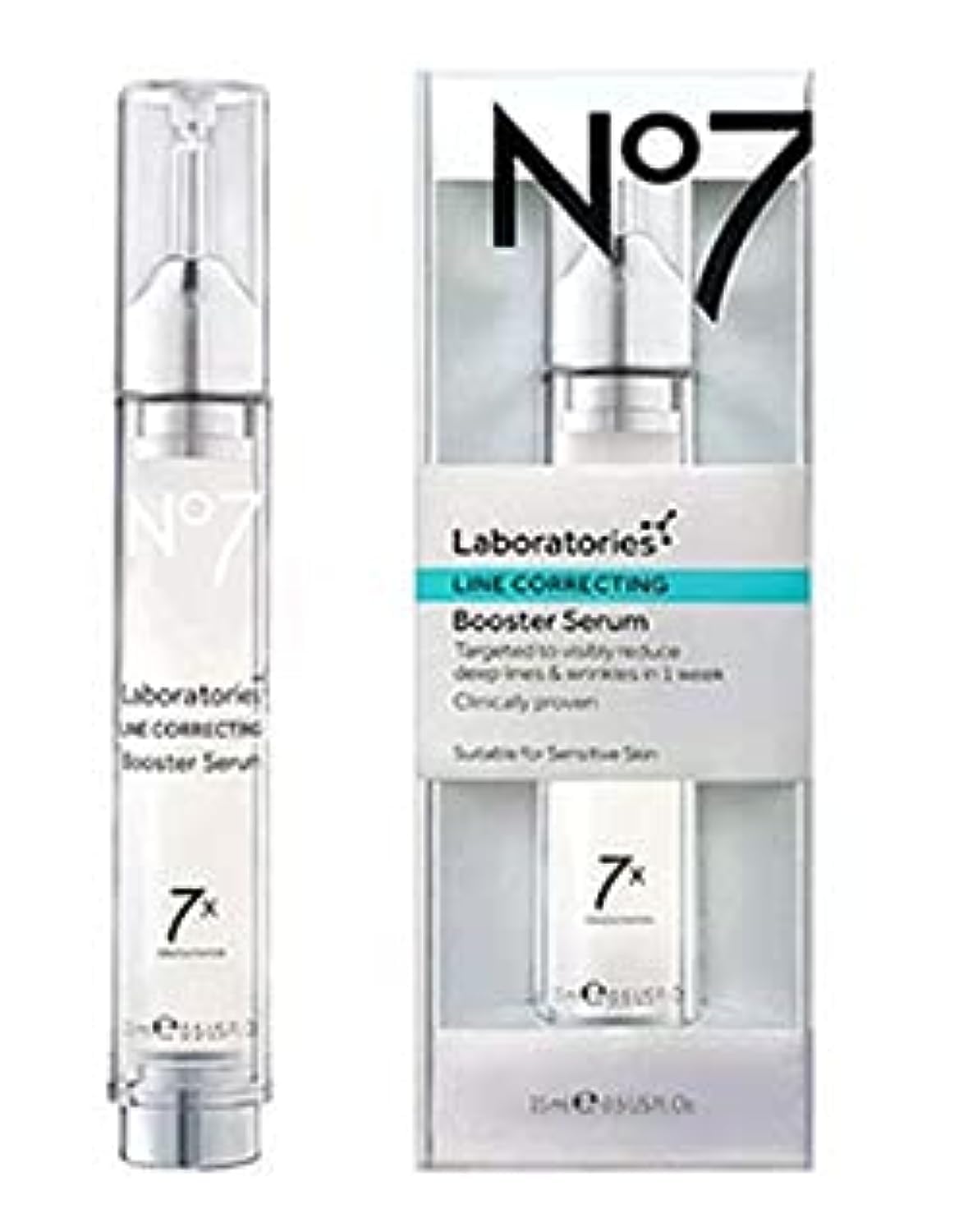 HWEBB 3 Packs La-boratories LI-NE CORRECTING Booster Serum 15ml