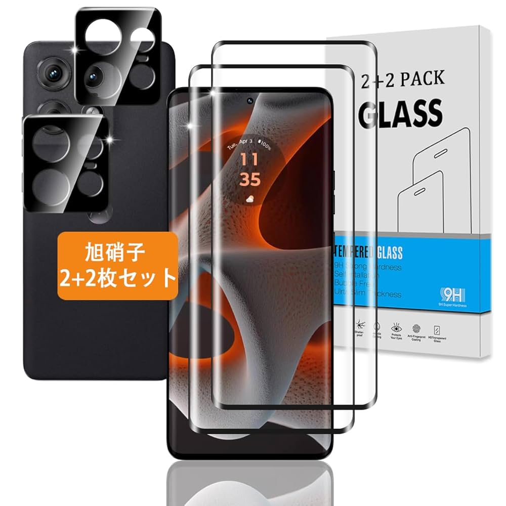 MaidoMotorola Edge50 Pro ガラスフィルム付き Amazon | 対応 Motorola Edge 50 Pro / 50S Proガラスフィルム