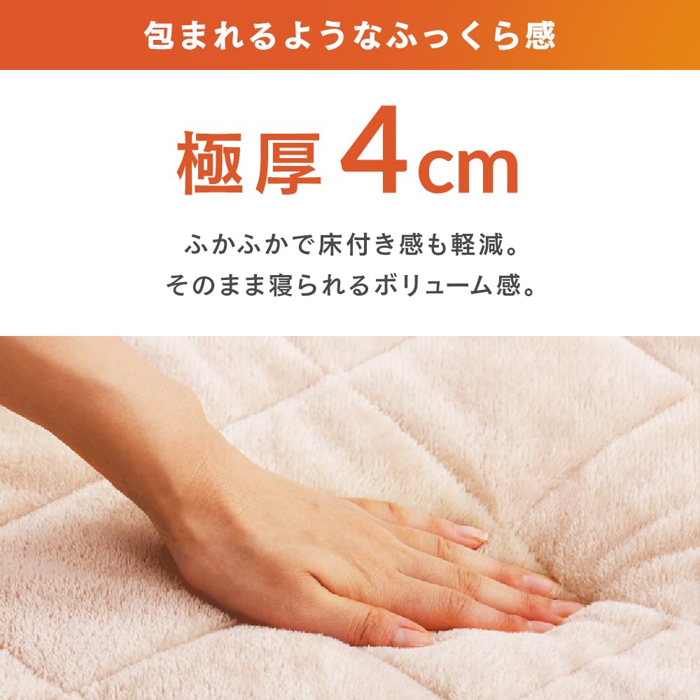 Amazon｜アイリスオーヤマ ラグ ぽかぽか5層ラグ カーペット ベージュ