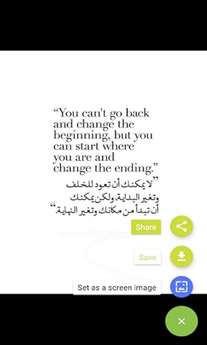 Arabic Quotes (Black & White) To English