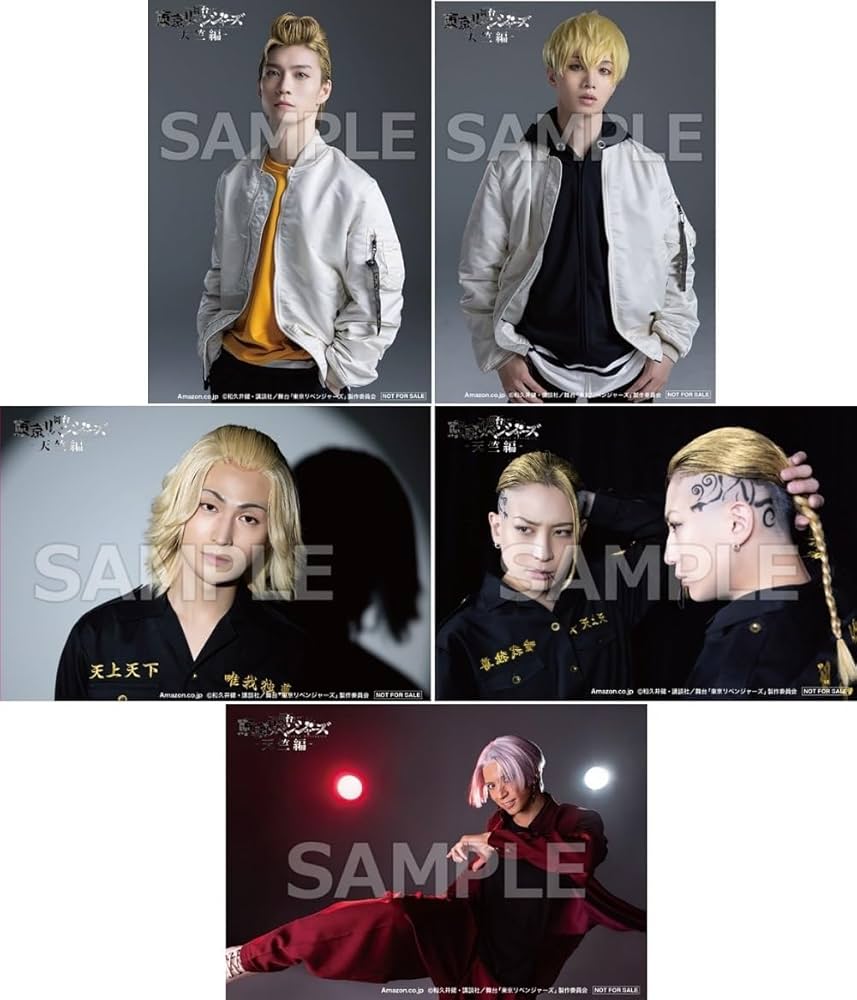 Amazon.co.jp: 【Amazon.co.jp限定】舞台「東京リベンジャーズ