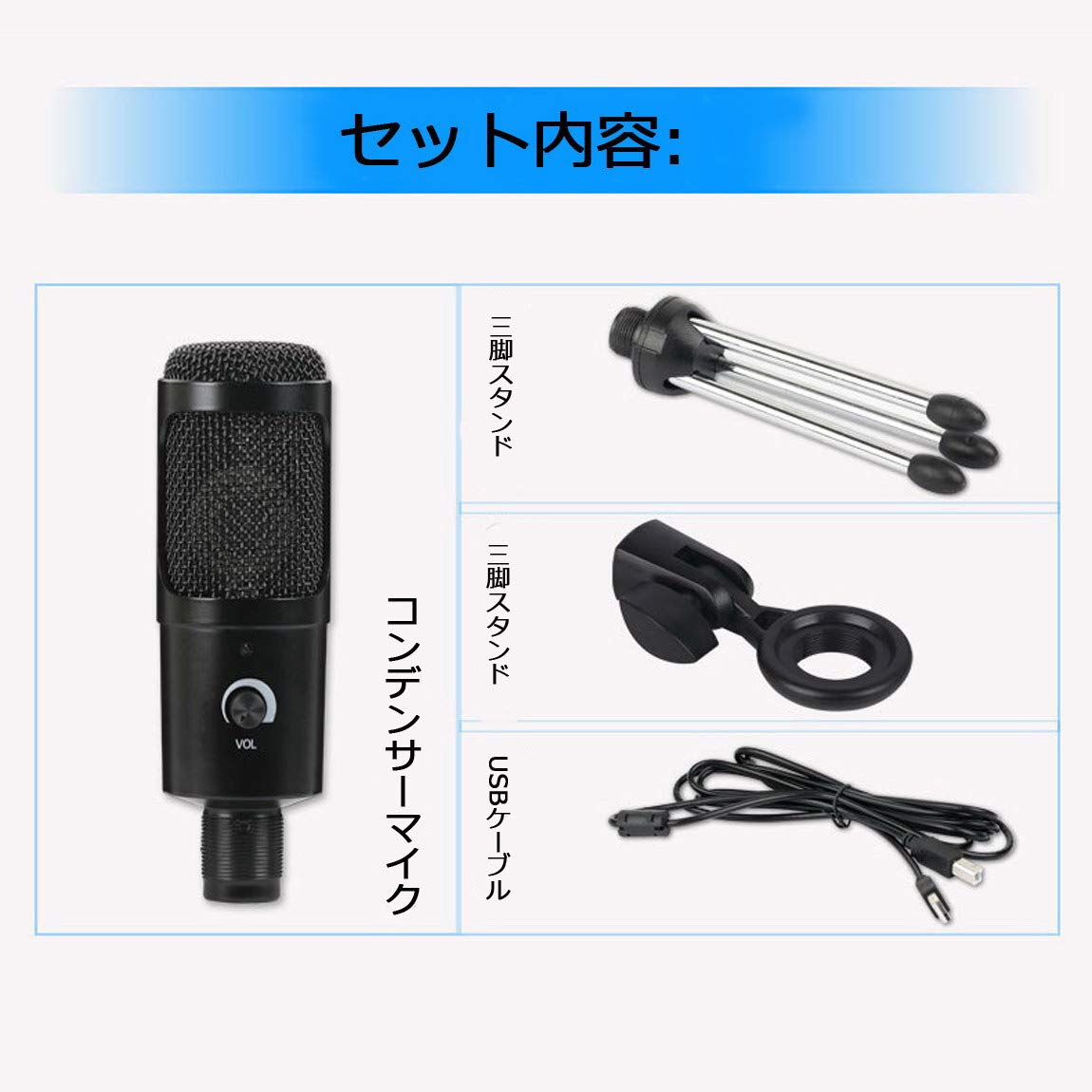 Amazon.co.jp: コンデンサーマイク USBマイク PC 通話用 Skype マイク
