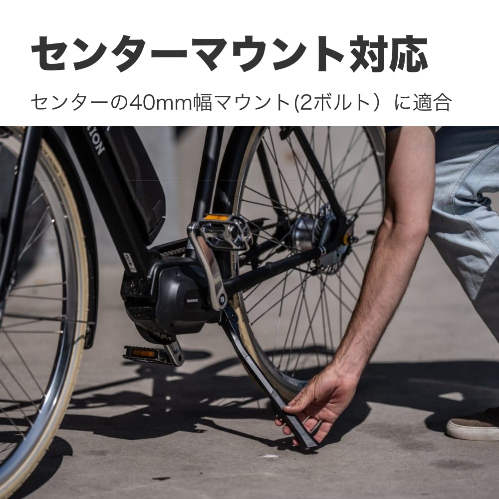 Amazon | BBB(ビービービー) キックスタンド ブラック コネクトキック