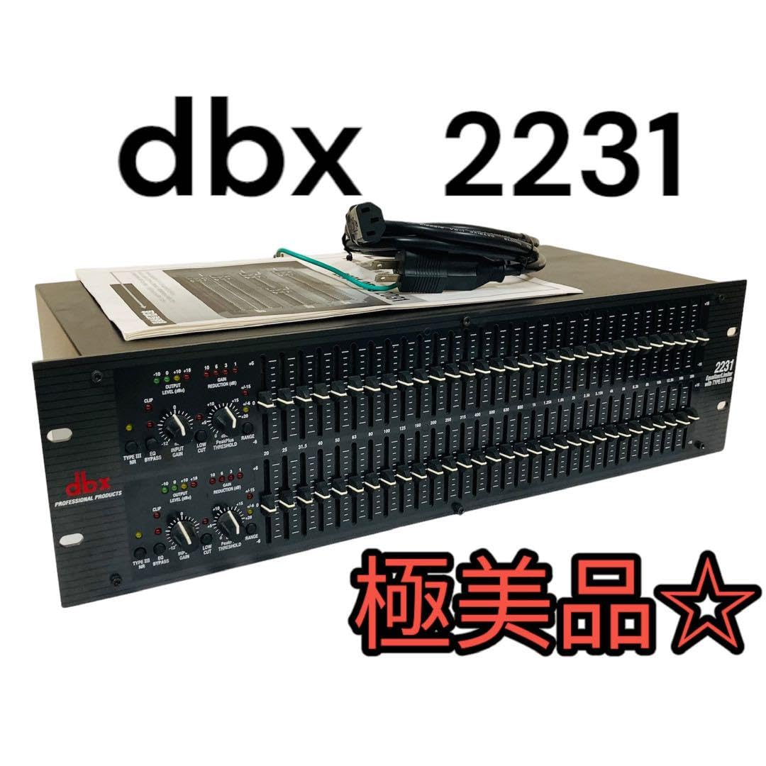 グラフィック・イコライザー DBX 2231 MADE IN USA（Gqx-3102 Audio 