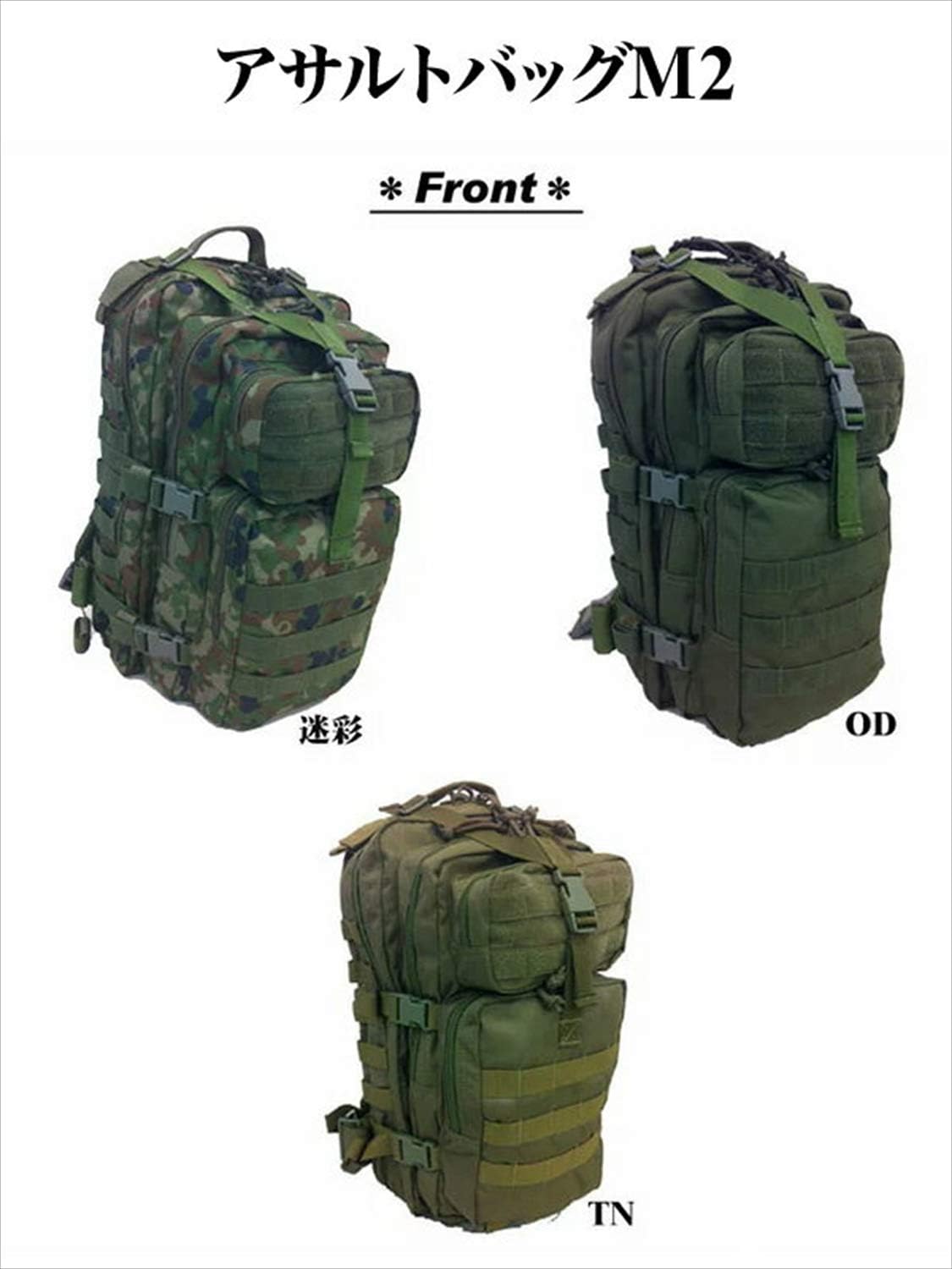 2025年最新】戦人 自衛隊の人気アイテム - メルカリ 戦人【Senjin】D