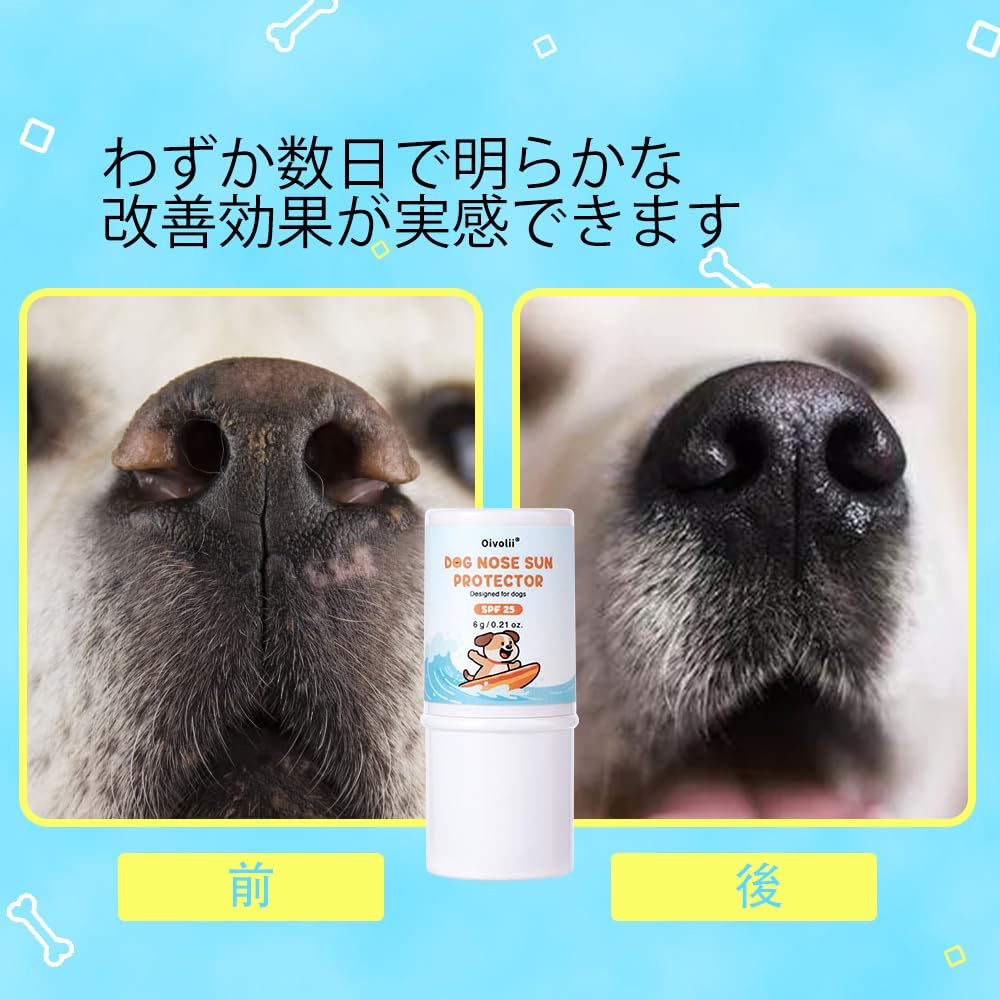 Amazon | 犬用 鼻保湿クリーム 6g シアバター・ココナッツオイル配合