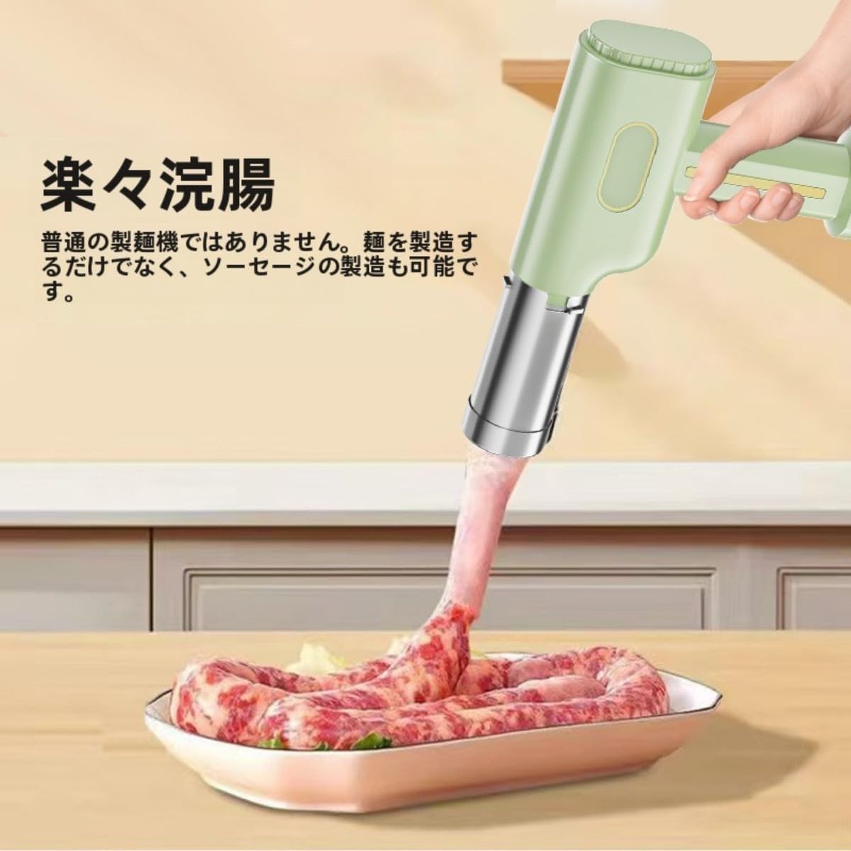Amazon | Demanca ハンディヌードルメーカー製麺機全自動家庭用パスタ