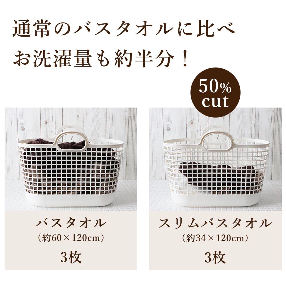 Amazon｜imaa(アイマ) 今治タオル 認定 スリムバスタオル 2枚 セット