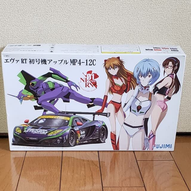 Amazon | フジミ模型 124 エヴァ RT 初号機 アップル MP4-12C
