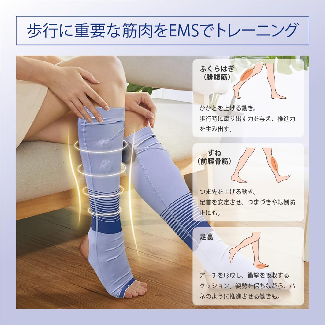 Amazon.co.jp: EMSリフレソックス ハイトレ 脚 健康 運動 トレーニング