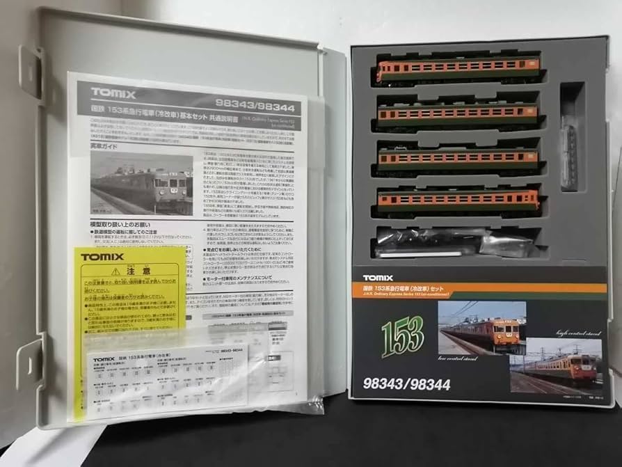 Amazon.co.jp: TOMIX 98343 国鉄 153系急行電車（冷改車低運転台