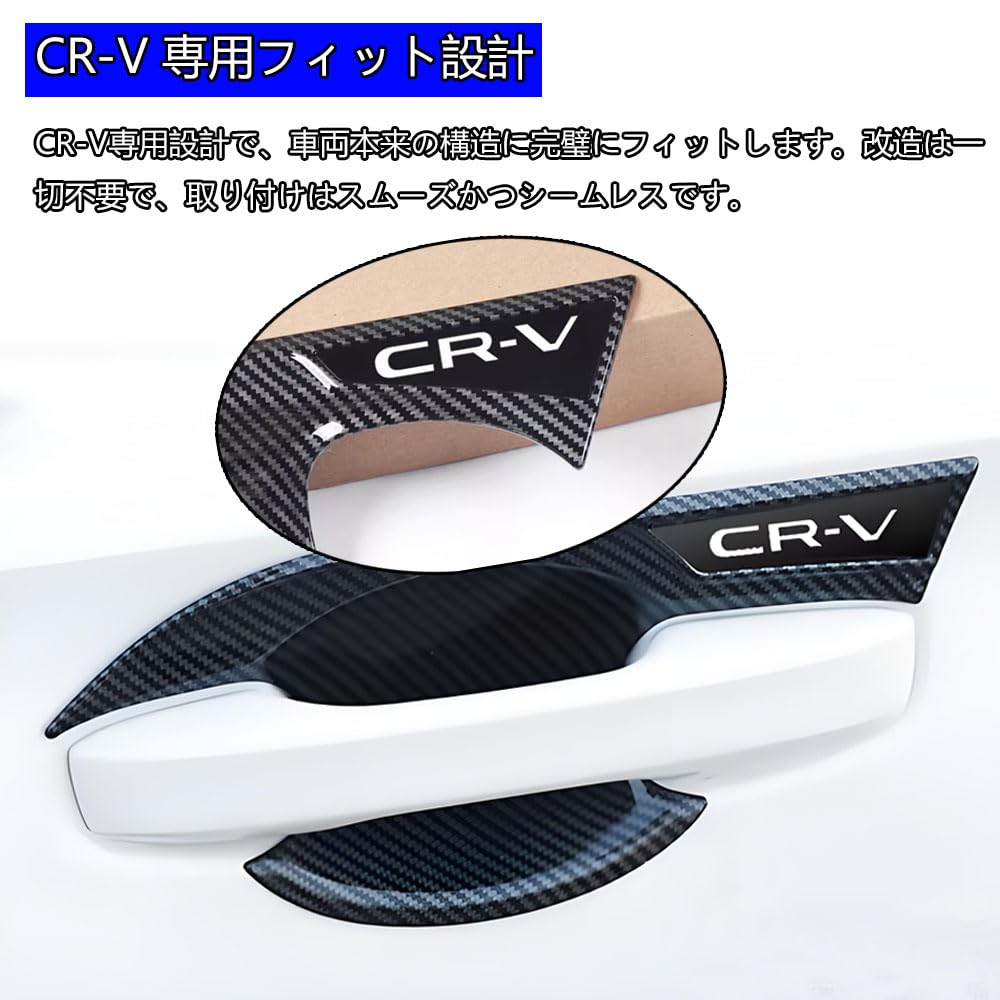 Amazon | FOR 新型 CR-V 6代目 RS5 RS6 RS系 (2026年2月～) ドアボウル