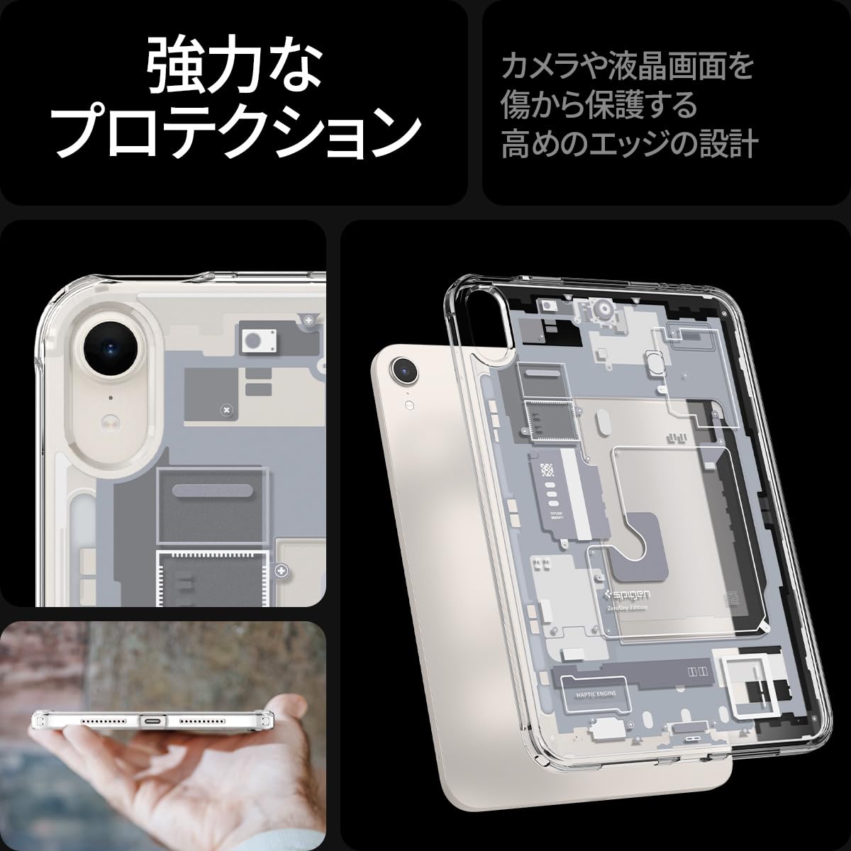 Amazon.co.jp: Spigen iPad Mini 7/6 ケース 半透明 Apple Pencil 対応