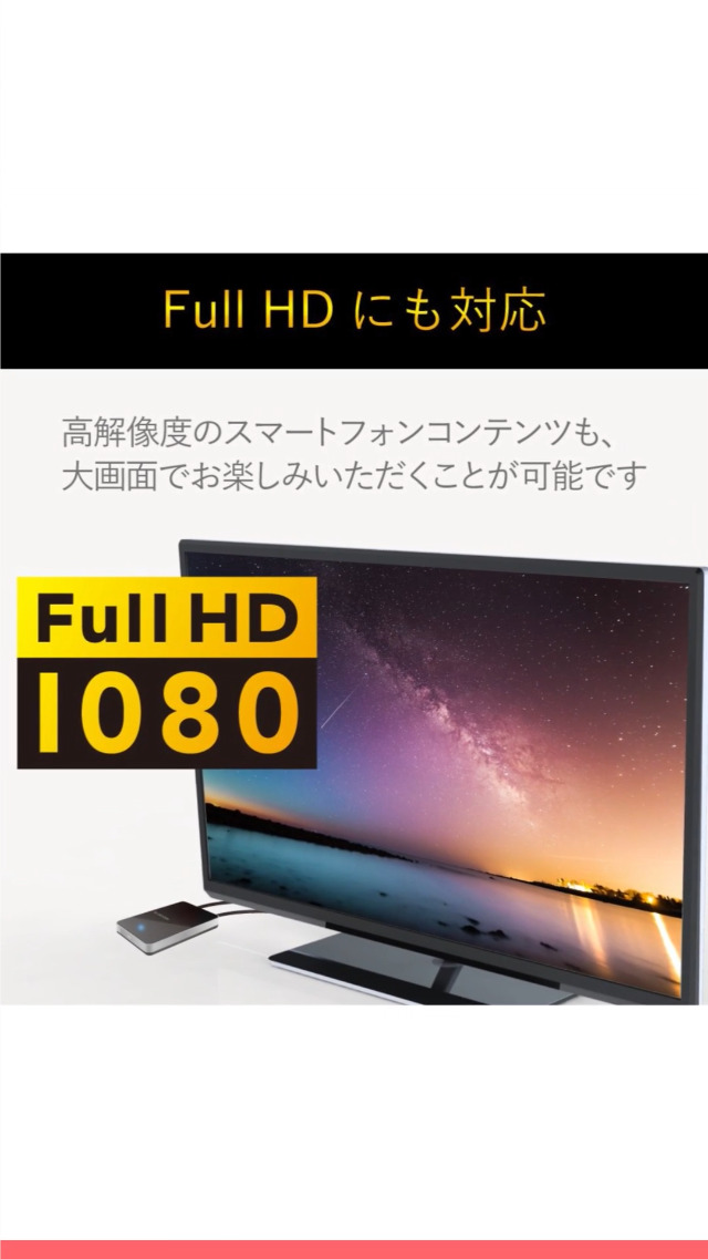 ELECOM Miracast レシーバー LDT-MRC02/C 20220706161328_593_.jpg