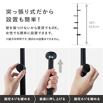 Amazon｜突っ張りポールラック 丸型トレイ5個 高さ調整 見せる