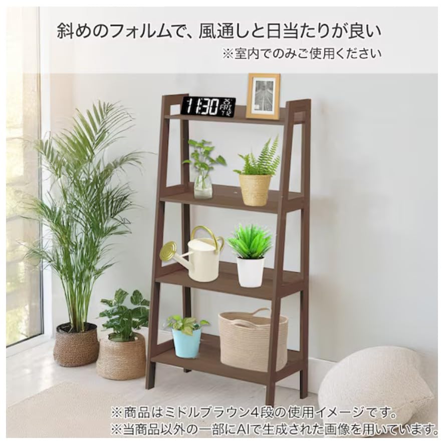 Amazon｜ニトリ(NITORI) ラダーシェルフ 3段 ミドルブラウン KB6291