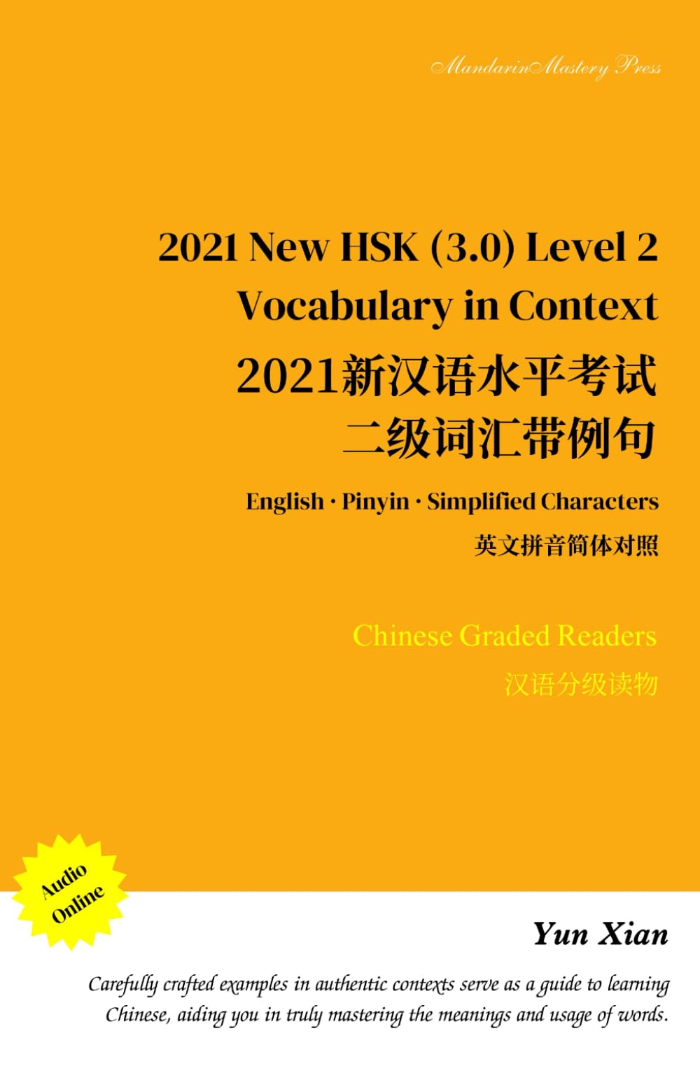 2021 New HSK Level 2 Vocabulary in Context Simplified Character Edition: 2021新汉语水平考试 二级词汇带例句: 33 (Chinese Graded Readers)