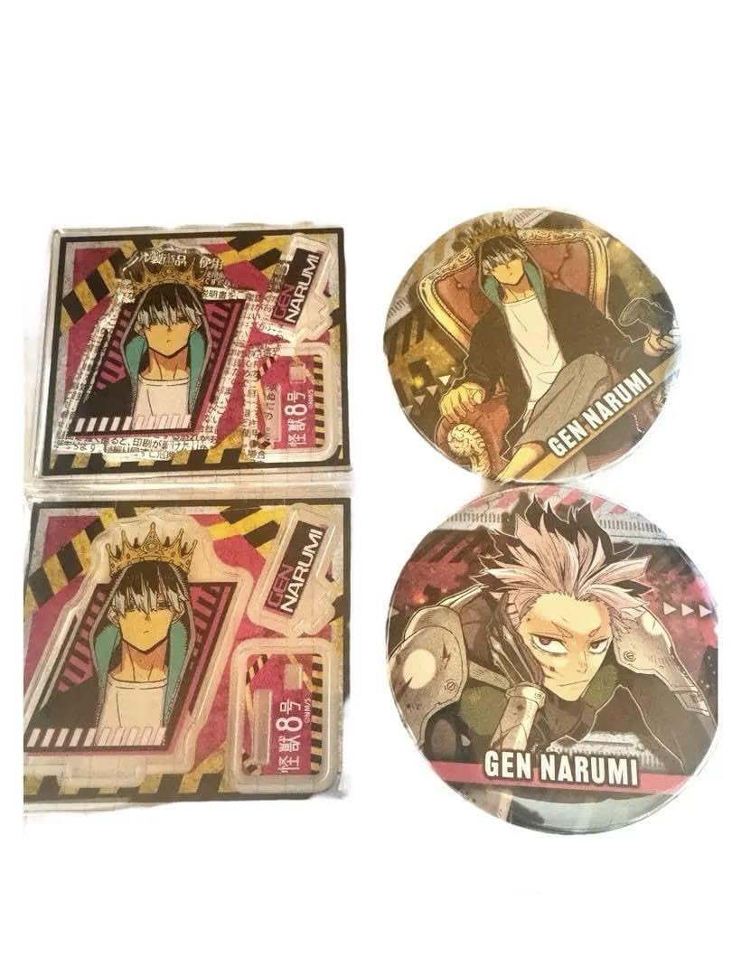 Amazon.co.jp: 怪獣8号 鳴海弦 4点セット : おもちゃ