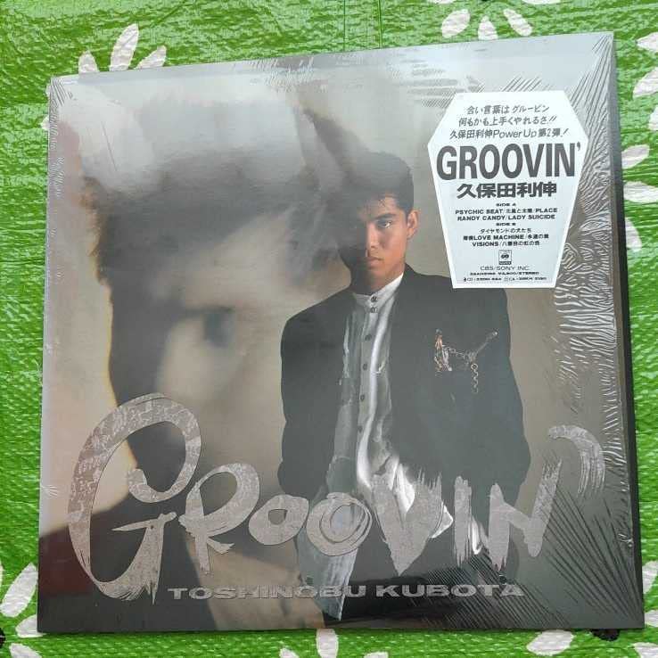 Amazon.co.jp: 久保田利伸 GROOVIN'LPレコード ソウル アフロ