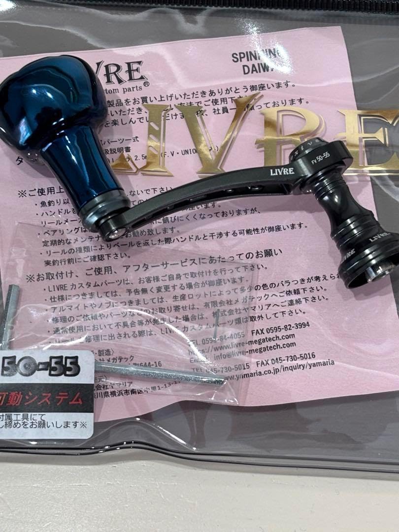 限定☆リブレ⭐︎ダイワ⭐︎エギ王カスタムハンドル100mm⭐︎G-2 限定☆リブレ⭐︎ダイワ⭐︎エギ王カスタムハンドル100mm⭐︎G-2 限定