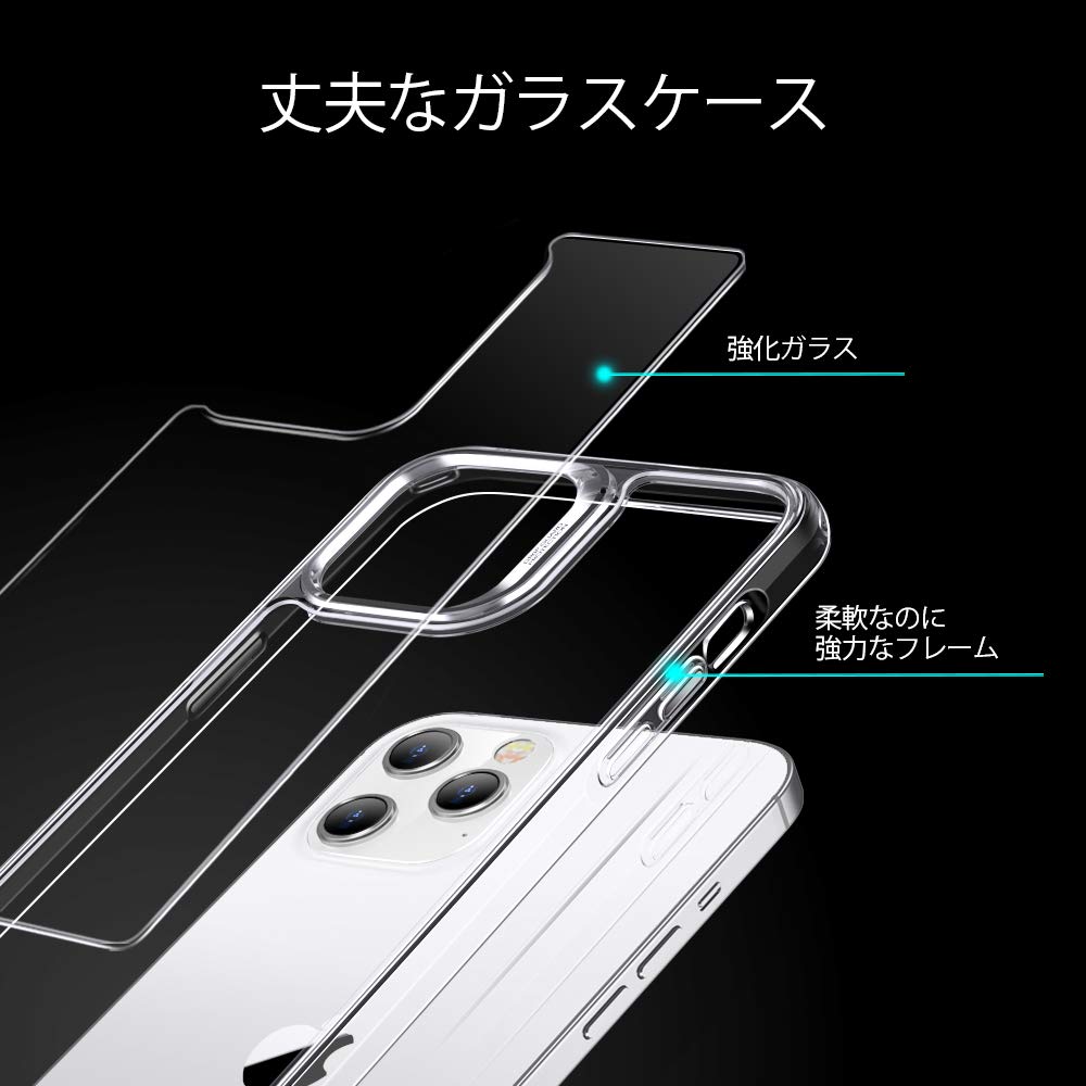 Amazon.co.jp: ESR いphone12 Pro Max ケース 用 ケース 透明 9H背面