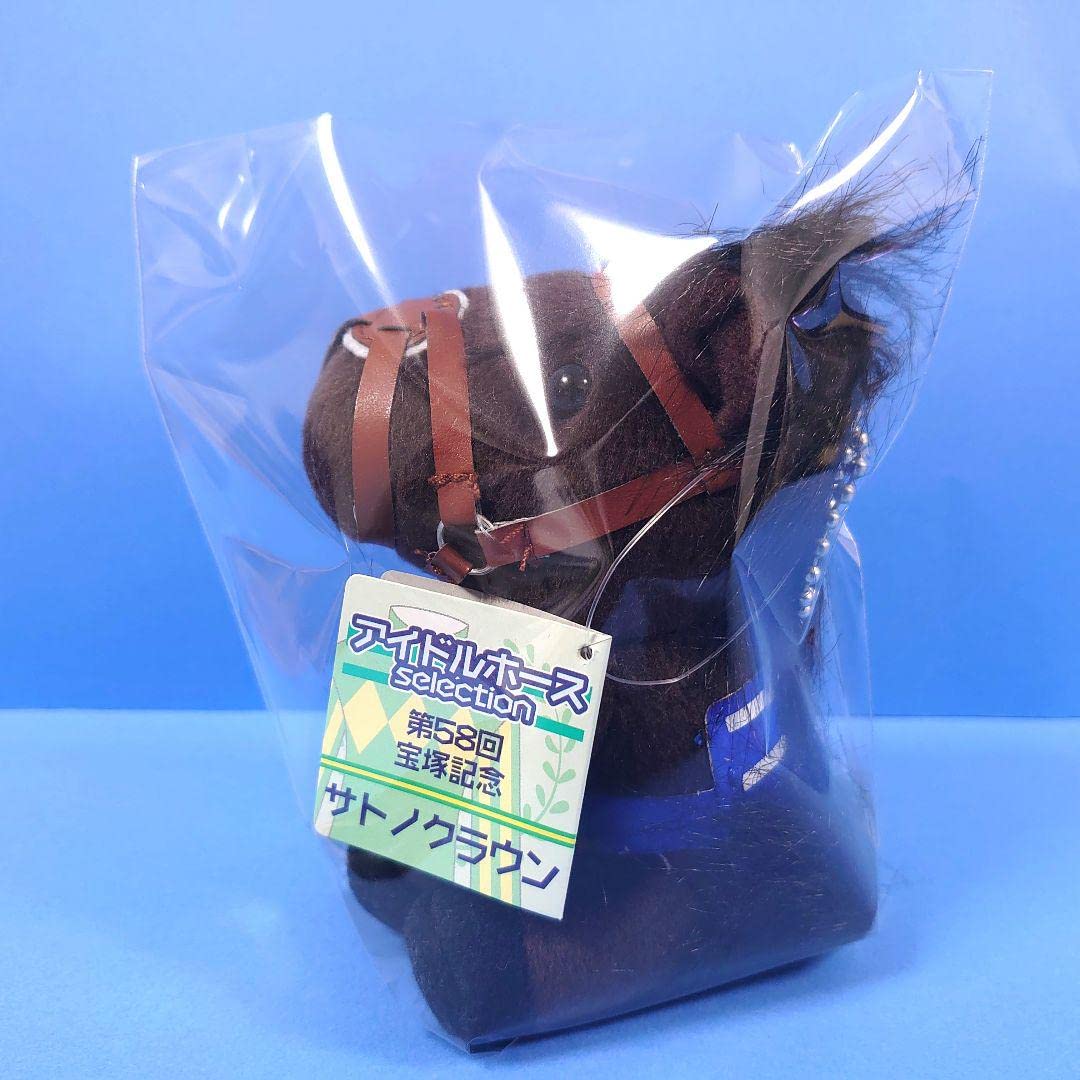 稀少】サトノクラウン 競馬 ぬいぐるみウマ娘アイドルホース 馬 AVANTI