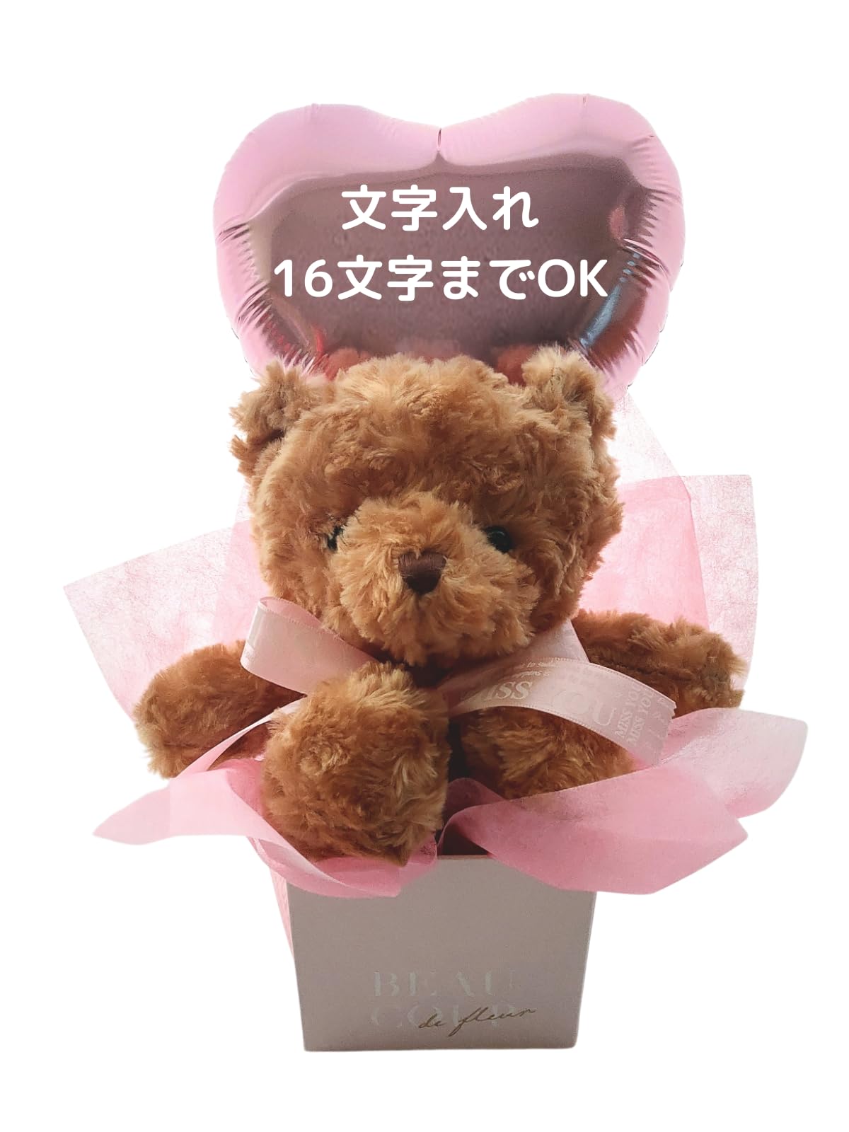 Amazon | Celvish バルーンギフト 開店祝い バルーン 選べるクマの