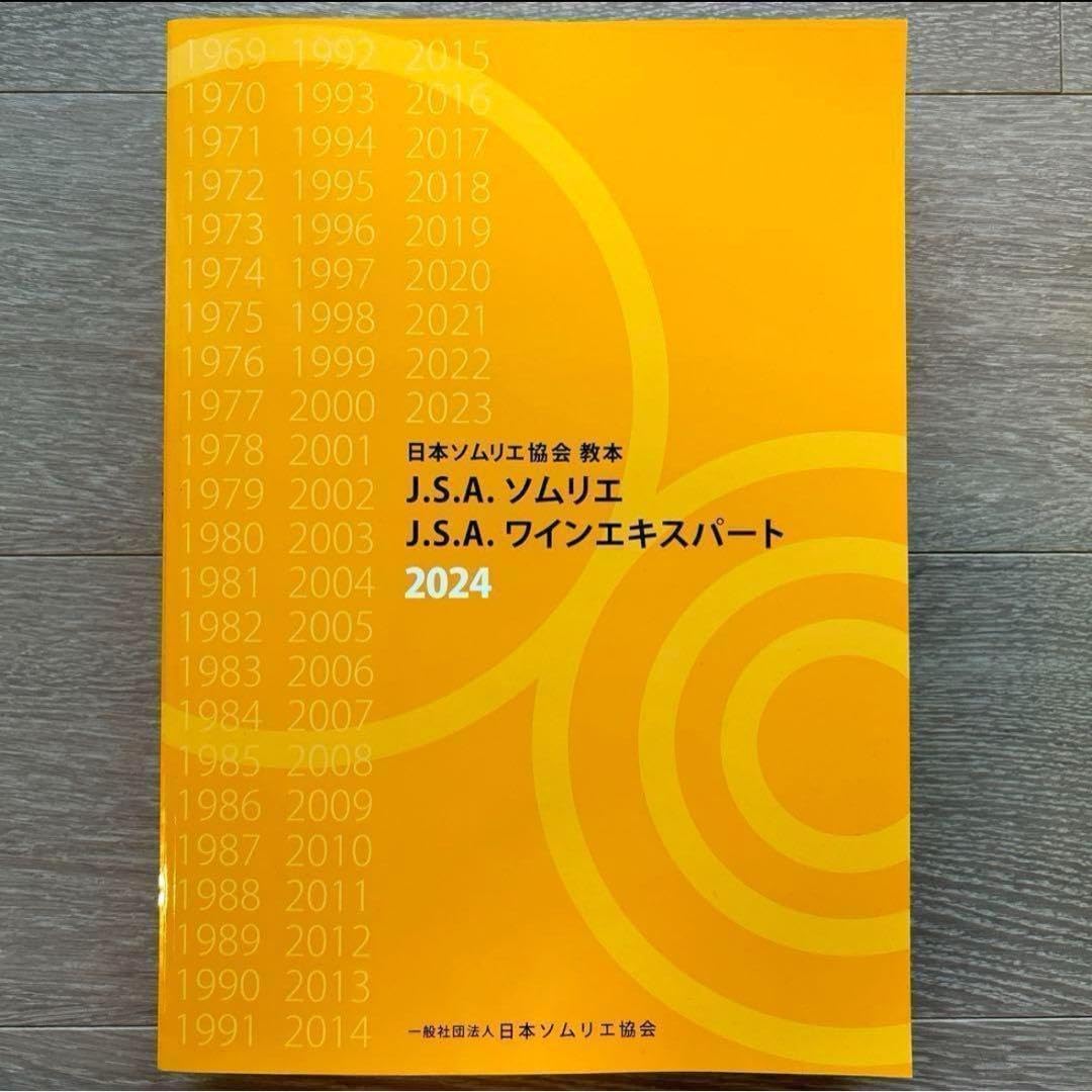 人気タイトル!角松敏生 after 5clash インサート付き! Toshiki