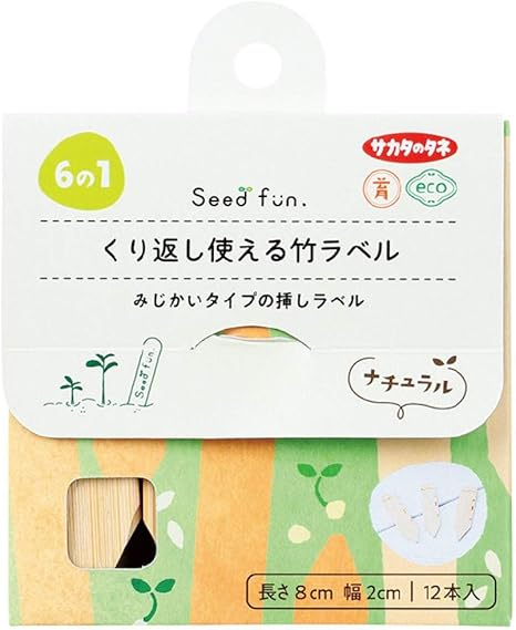 Amazon 園芸用くり返し使える竹ラベル みじかいタイプの挿しラベル 園芸用ラベル Amazon 園芸用くり返し使える竹ラベル みじかいタイプの挿しラベル 園芸用ラベル