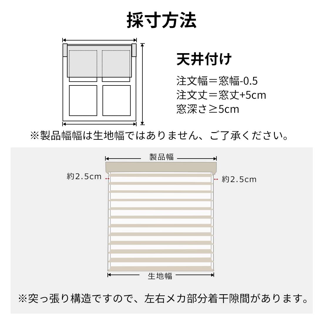 Amazon｜Keego ロールスクリーン 立体式調光ロールスクリーン