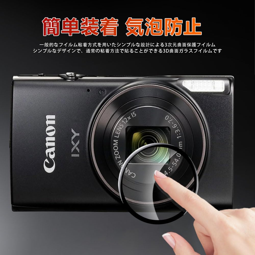Amazon.co.jp: 【1枚】Canon コンパクトデジタルカメラ IXY 650/IXY