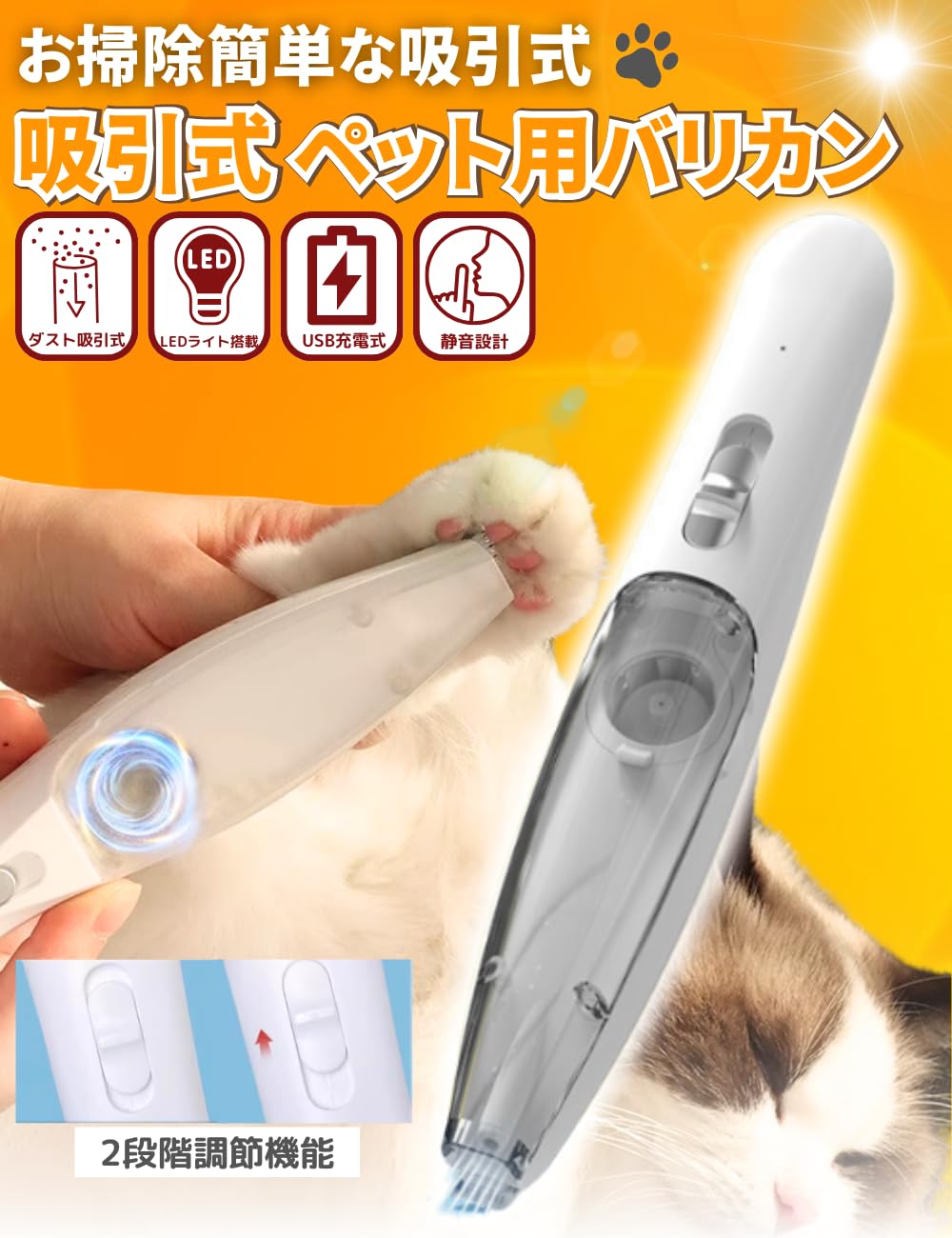 Amazon.co.jp: D＆1 ペット用バリカン 吸引式 犬用 猫用 充電式