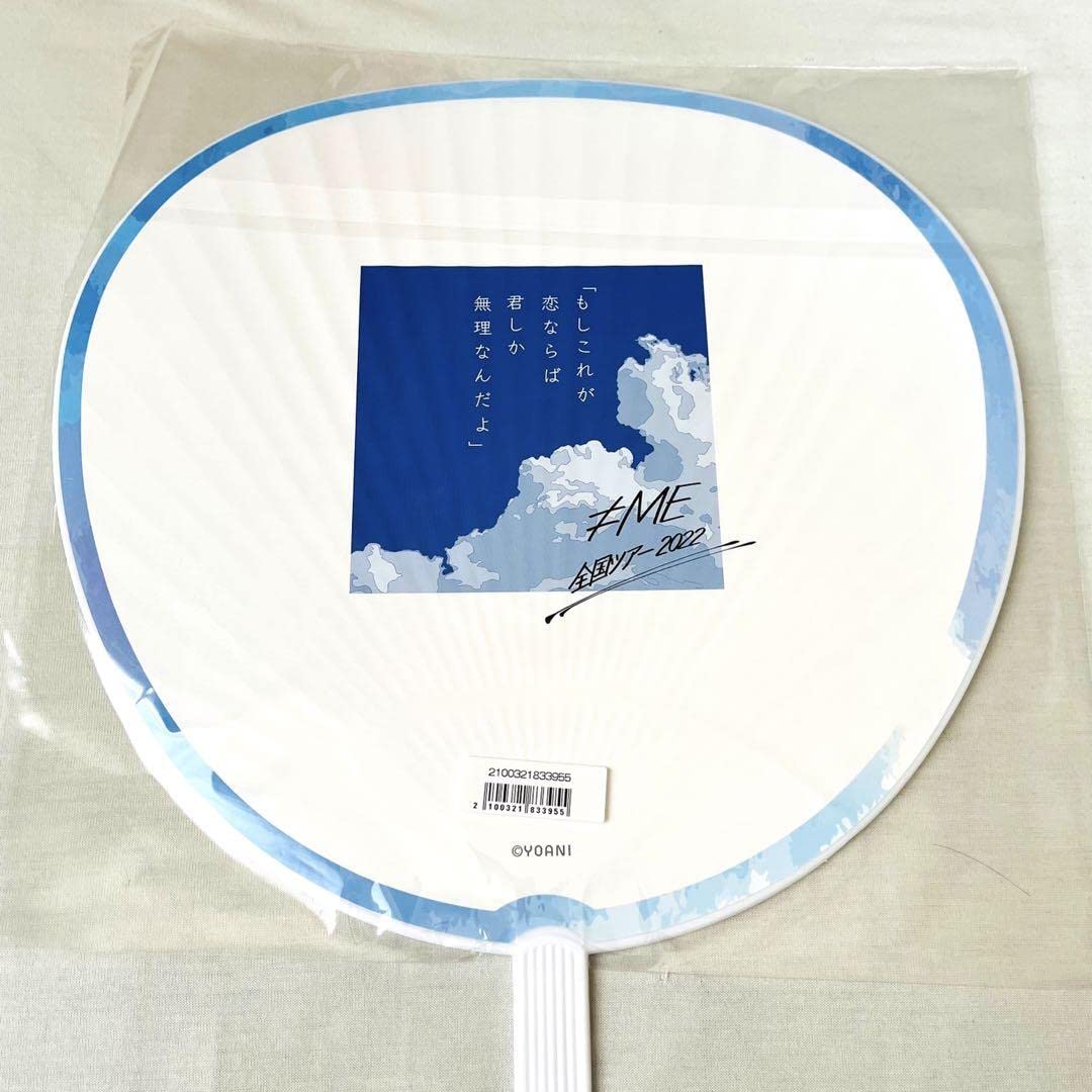 Amazon.co.jp: ノイミー 本田珠由記 全国ツアー2022 個別ビッグうちわ