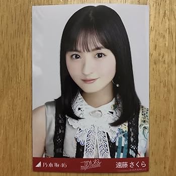 Amazon.co.jp: 乃木坂46 遠藤さくら ごめんねFingers crossed 生