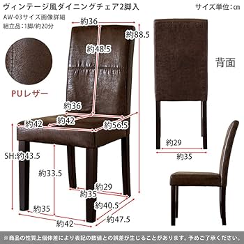 レトロな木製ダイニングチェア 2脚セット アンティーク 木製ダイニングチェア 2脚セット ダイニングチェア