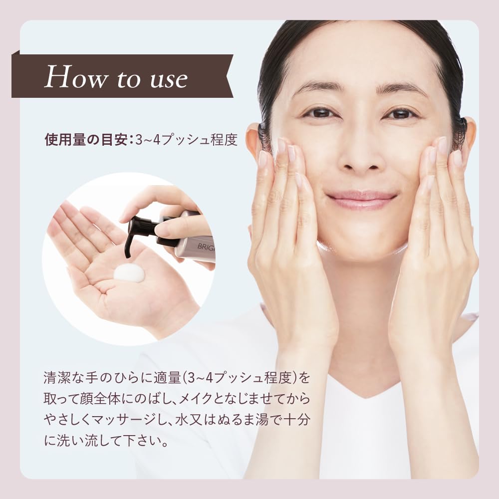 Amazon | ブライトエイジ 〈クリア ミルククレンジング〉 120mL メイク