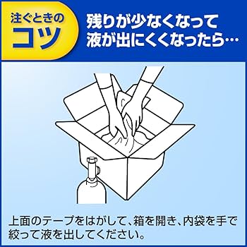 Amazon.co.jp: KaoBIB用小分けコック(青) 1個 (花王プロフェッショナル