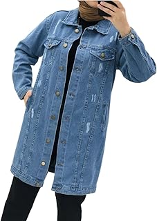 جاكيت جينز حريمي – إطلالة عصرية ومريحة