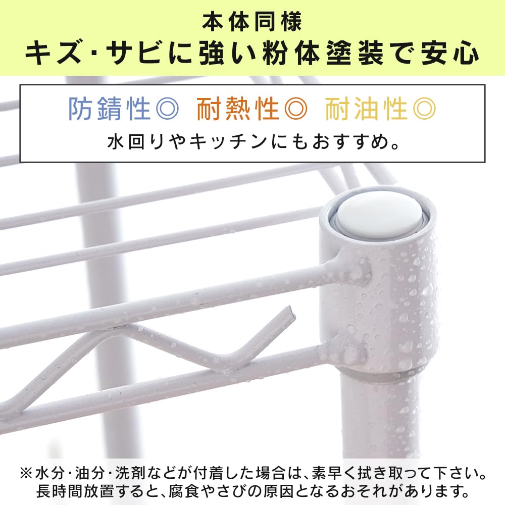 Amazon｜【2個セット】アイリスオーヤマ ラック メタルラック パーツ 