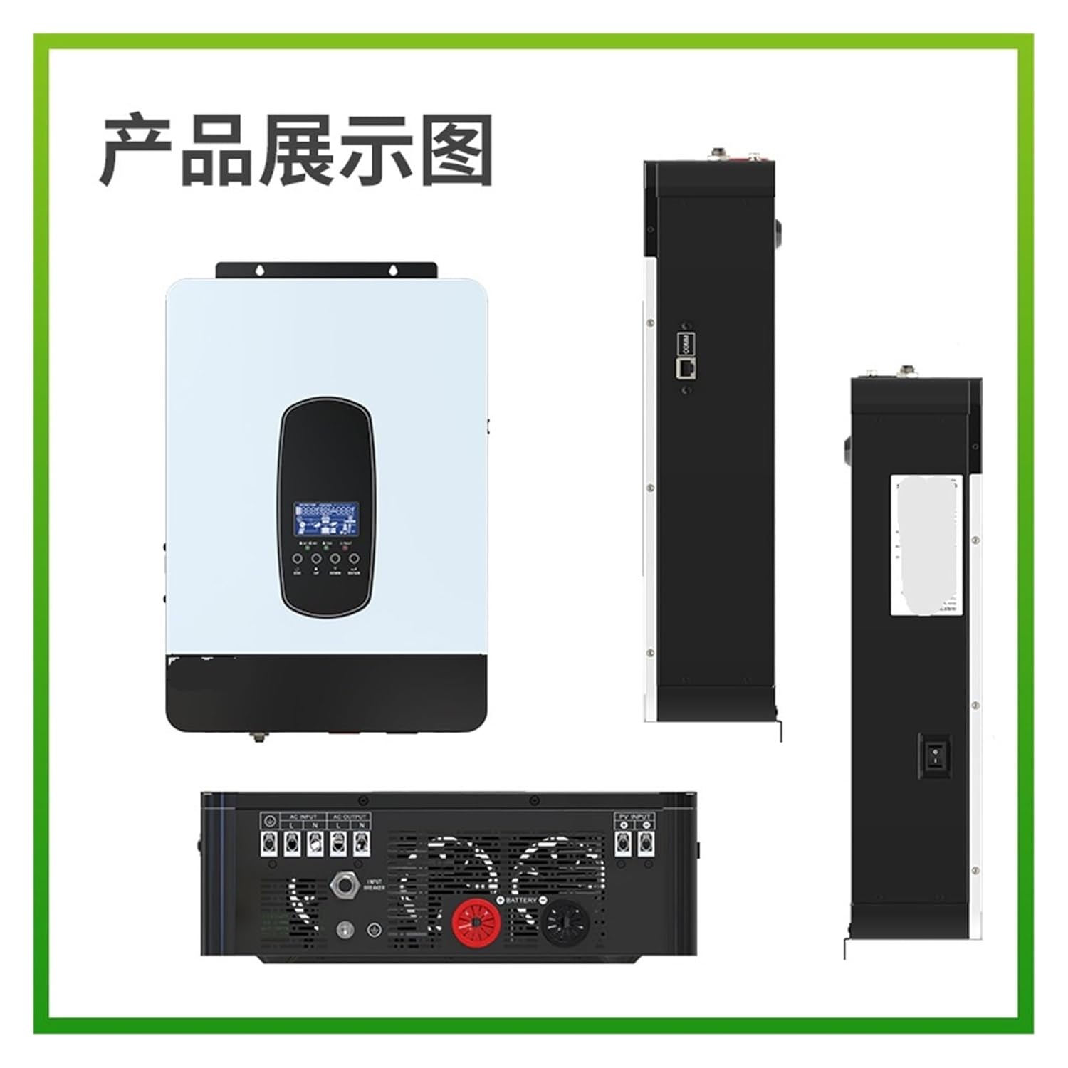 SP-3000W High-Frequency Hybrid Solar Inverter