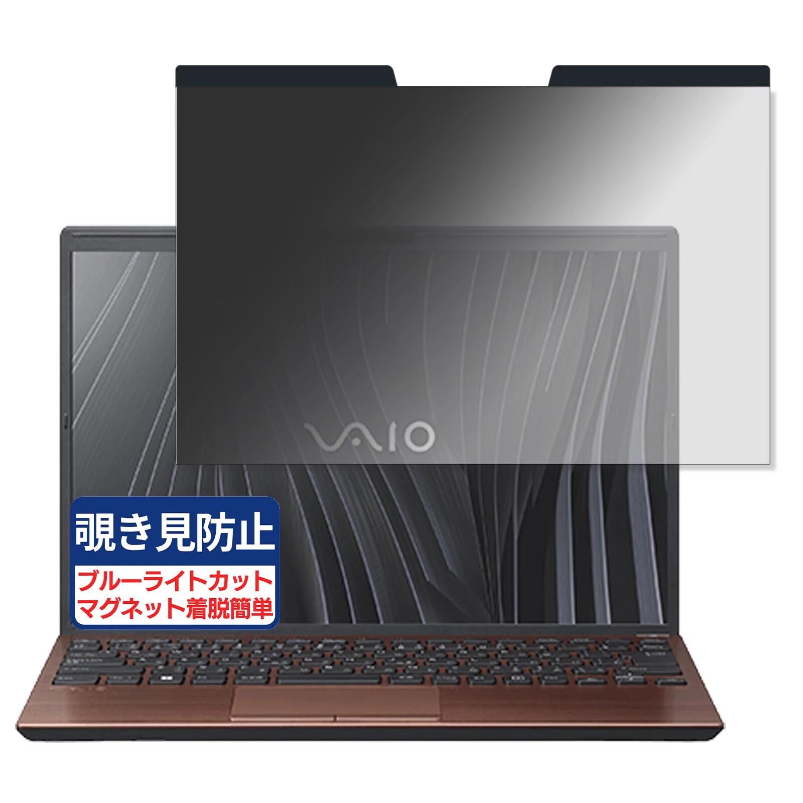 Amazon | VAIO Pro PG VJPG31シリーズ 13.3インチ 16:10 対応