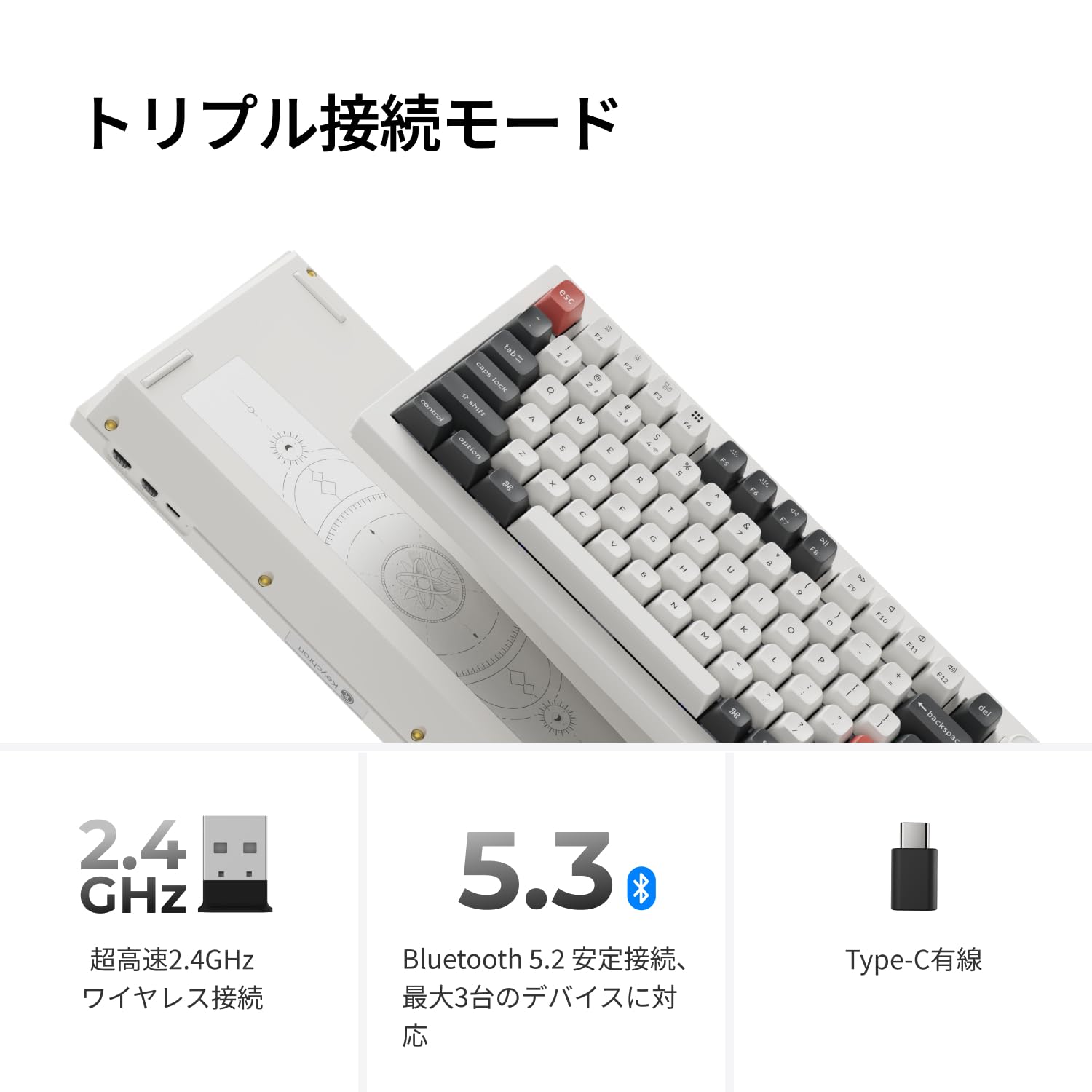Amazon | 【国内正規品】Keychron Q1 Ultra 8K 75% メカニカル